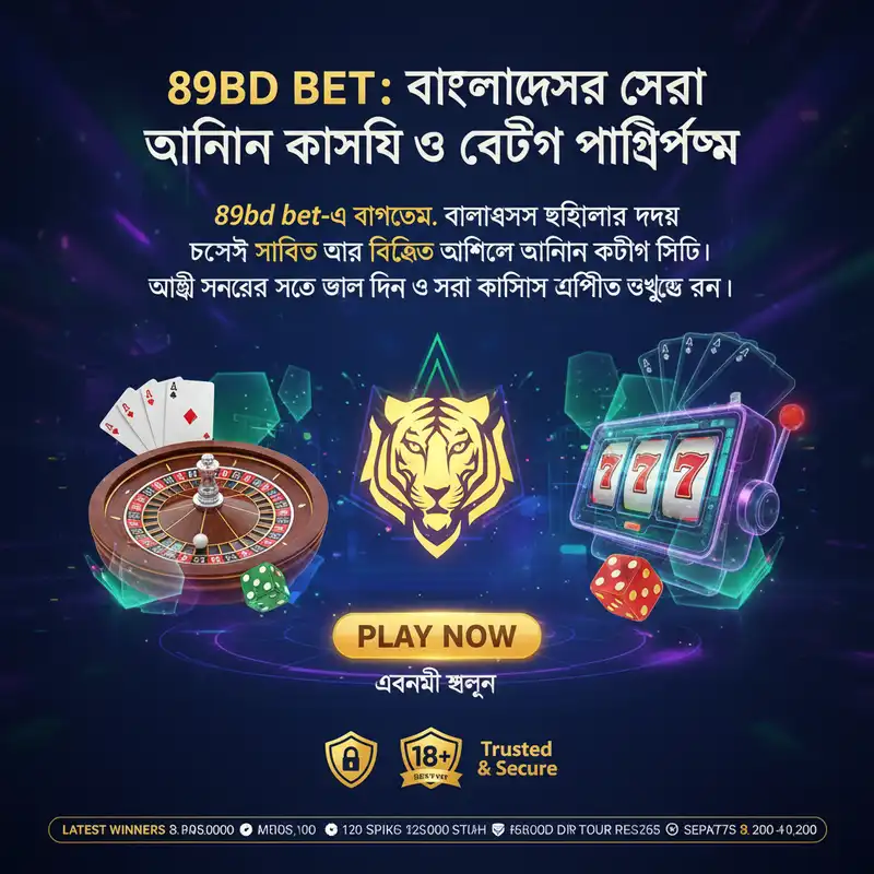 89bd bet Index