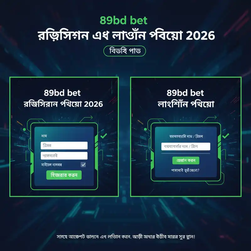 Registration Guide